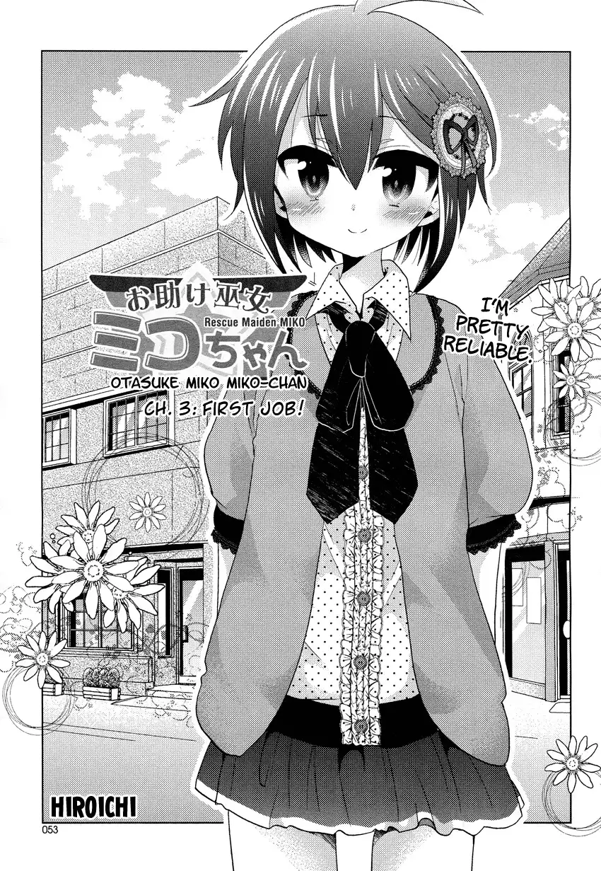 Otasuke Miko Miko-chan Chapter 3 2